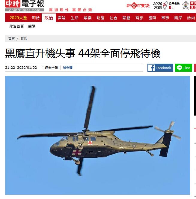 三角洲黑鹰坠落_黑鹰直升机坠落_黑鹰直升机坠落游戏
