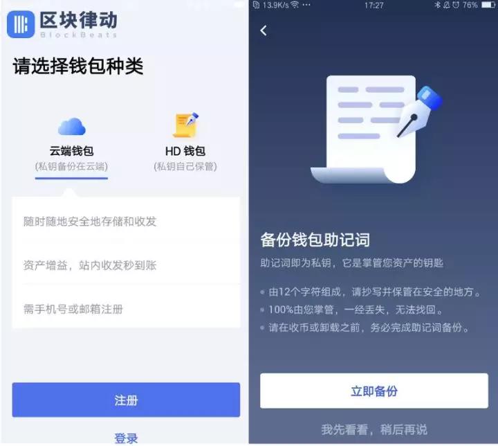 下载软件的app_下载软件用哪个软件好_imtoken软件下载