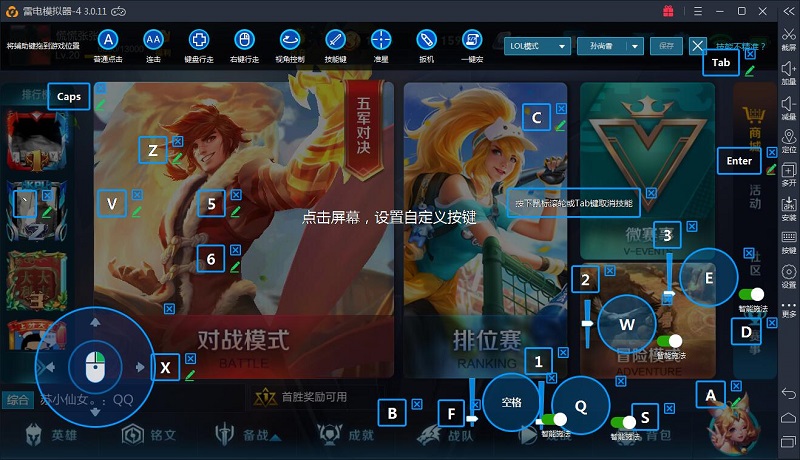 刷分神器下载_游戏刷分软件免费版_3366小游戏刷分器