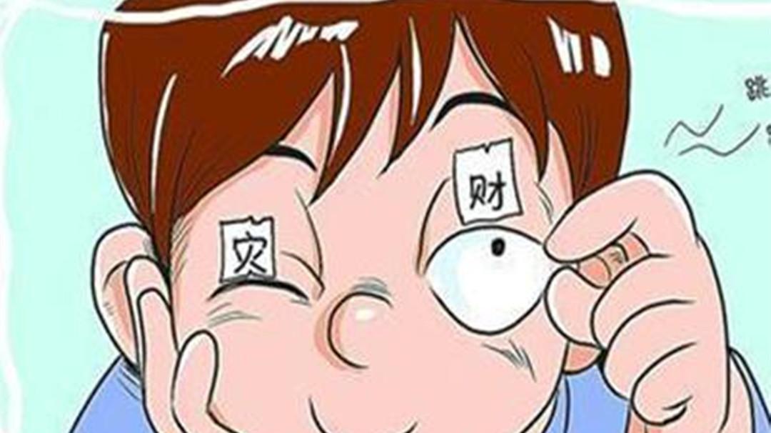 眼皮跳右边什么意思_眼皮跳右眼是什么预兆_右 眼皮跳是什么预兆