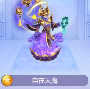 梦幻西游手游飞行符哪里买_梦幻西游飞行符手游能用吗_梦幻西游手游飞行符