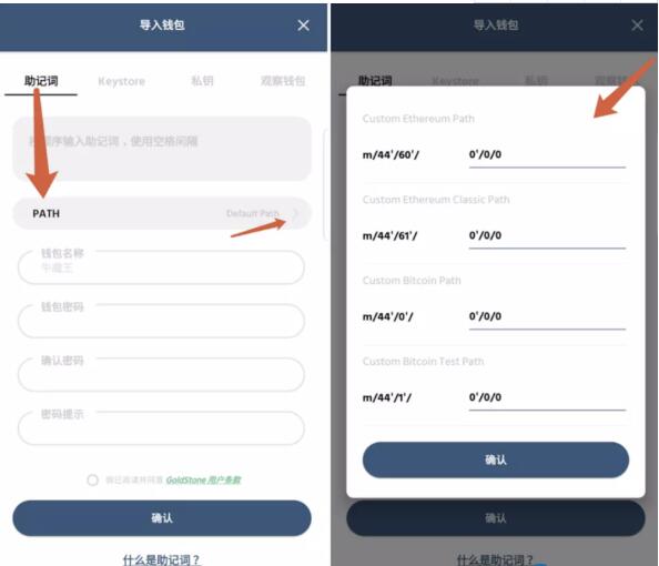 苹果手机怎么下imtoken_登陆之日_imtoken怎么登陆之
