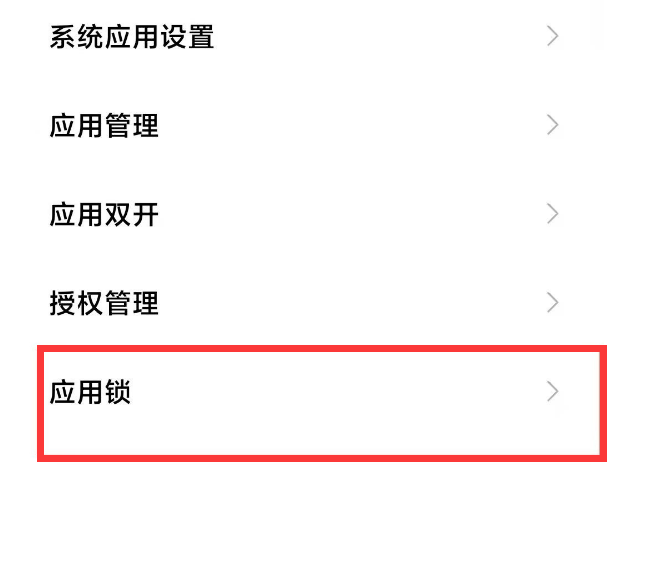 忘记密码又不想恢复出厂设置_忘记密码怎么办怎样破解密码_imtoken忘记密码