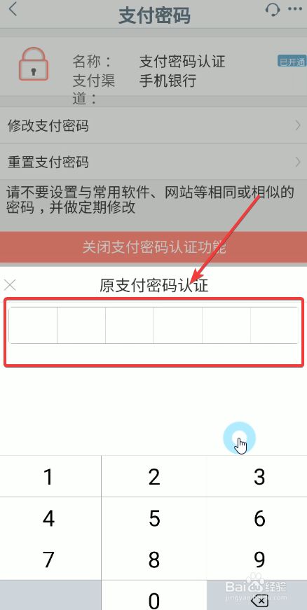 imtoken钱包忘记密码_imtoken支付密码几位数_imtoken支付密码忘了