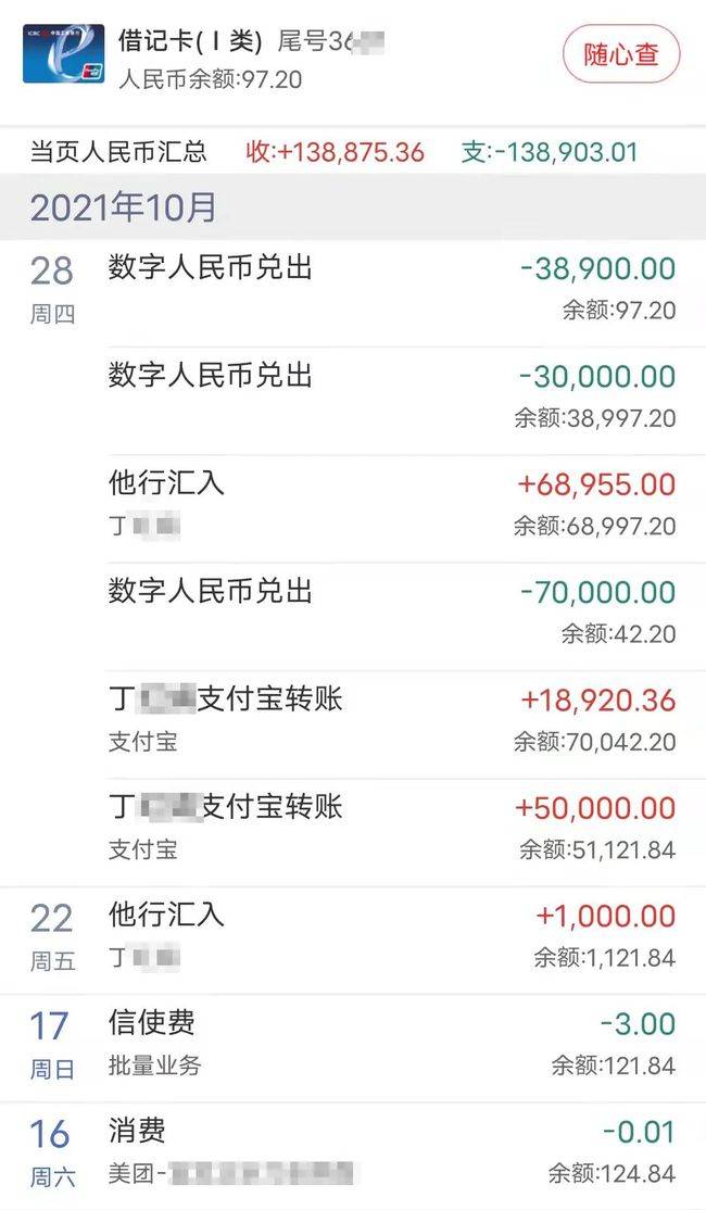 怎么使用imtoken钱包_钱包使用教程_钱包使用方法