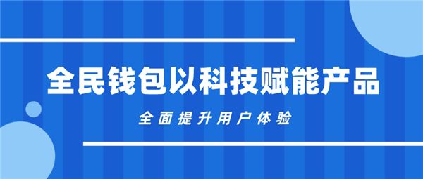 钱包赚钱是真的吗_钱包赚钱下载_tp钱包赚钱