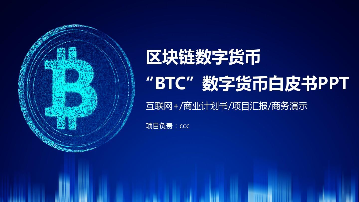 imtoken停止中国用户_imtoken取消授权_imtoken停用怎么办