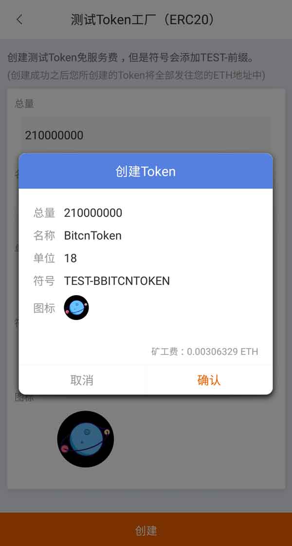 钱包里面的币可以买卖吗_imtoken钱包可以存哪些币_im钱包可以存usdt