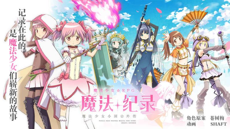 动漫明星大乱斗1.2_动漫明星大乱斗1.0_动漫明星大乱斗安卓版