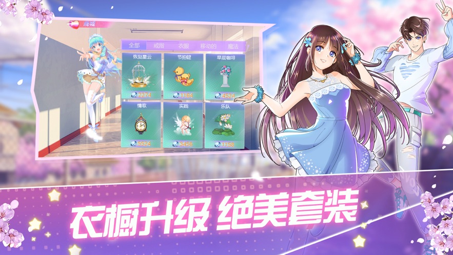 王者荣耀狂热节拍_大招一开狂热节拍_狂热节拍
