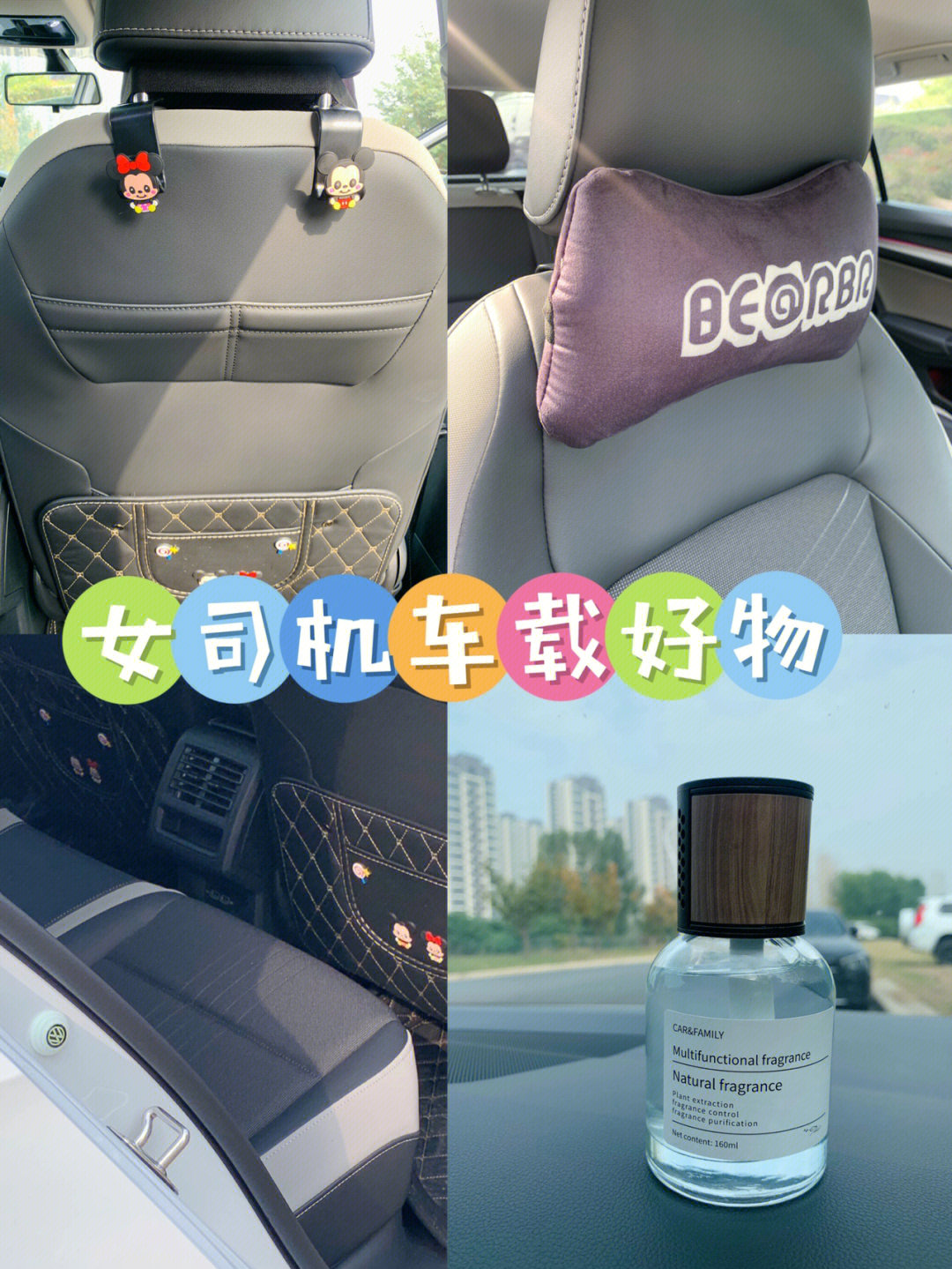 车内逃脱1—4第三章_车内逃脱6攻略视频_车内逃脱解说