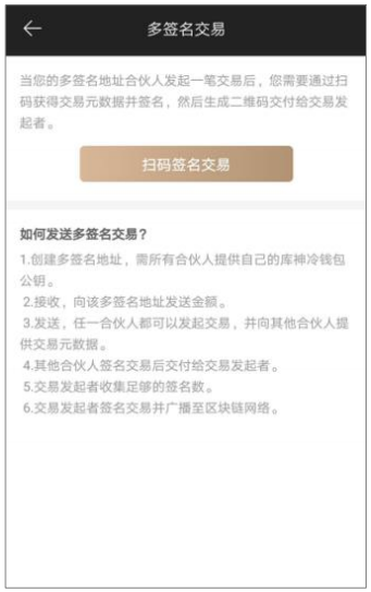 tp钱包签名验证失败_钱包签名授权_钱包签名是什么意思