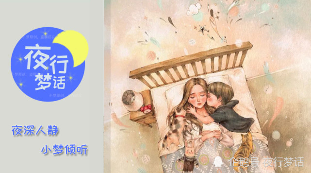 说吧_说散就散