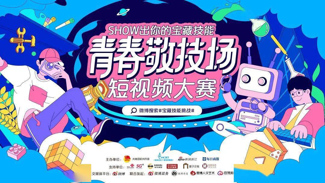 全国4人斗地主比赛视频_we5人梦回s2比赛视频_edg梦回s5