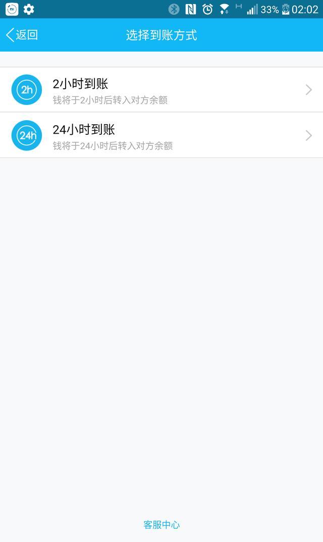 富钱包app下载_下载快钱钱包app_TP钱包app下载1.27版本