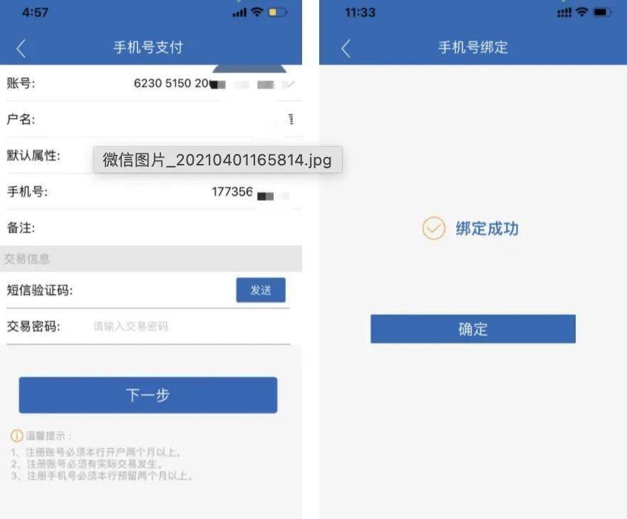 富钱包app下载_下载快钱钱包app_TP钱包app下载1.27版本