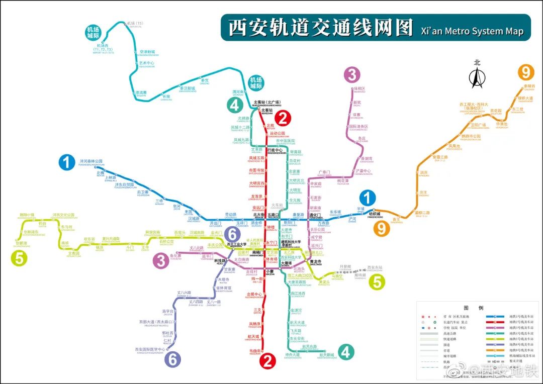 西安地铁app_地铁西安线路图_地铁西安站