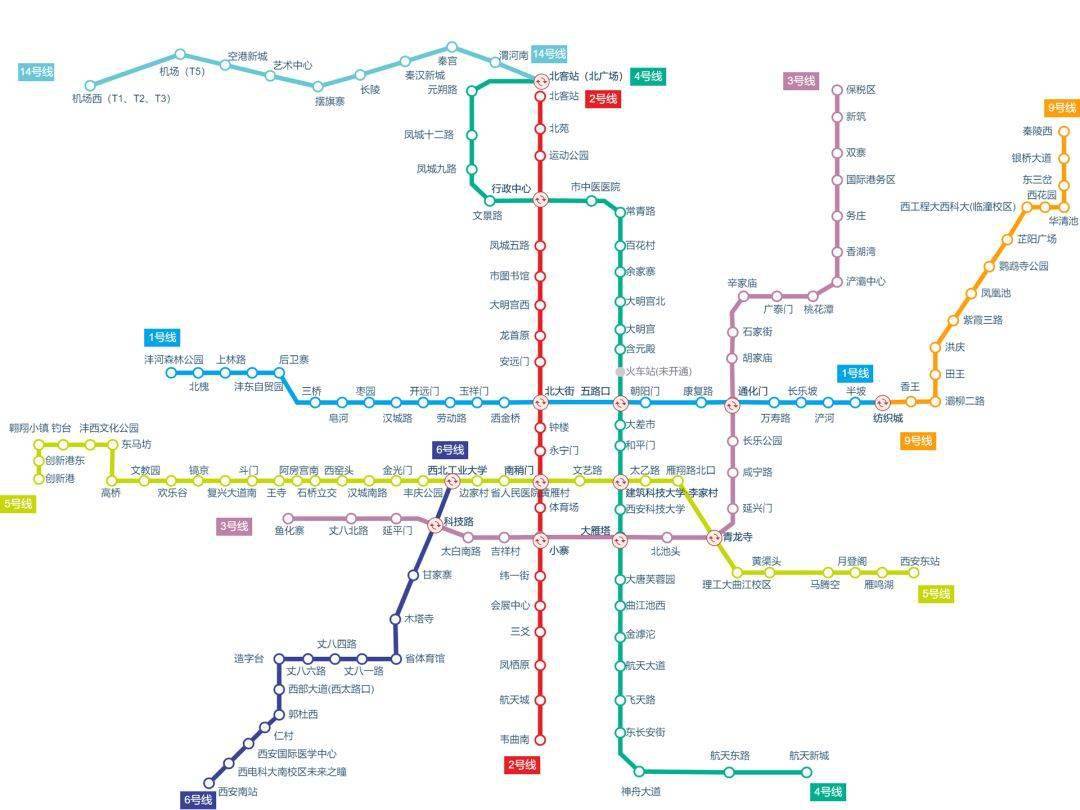 西安地铁app_地铁西安站_地铁西安线路图