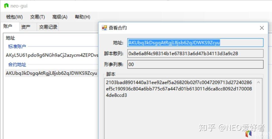 钱包合约地址修改_钱包合约地址怎么改_tp钱包的合约地址