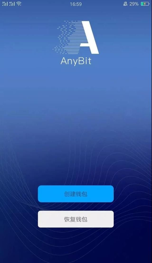 imtoken钱包dapp_imtoken钱包怎么样出款_imtoken钱包原理