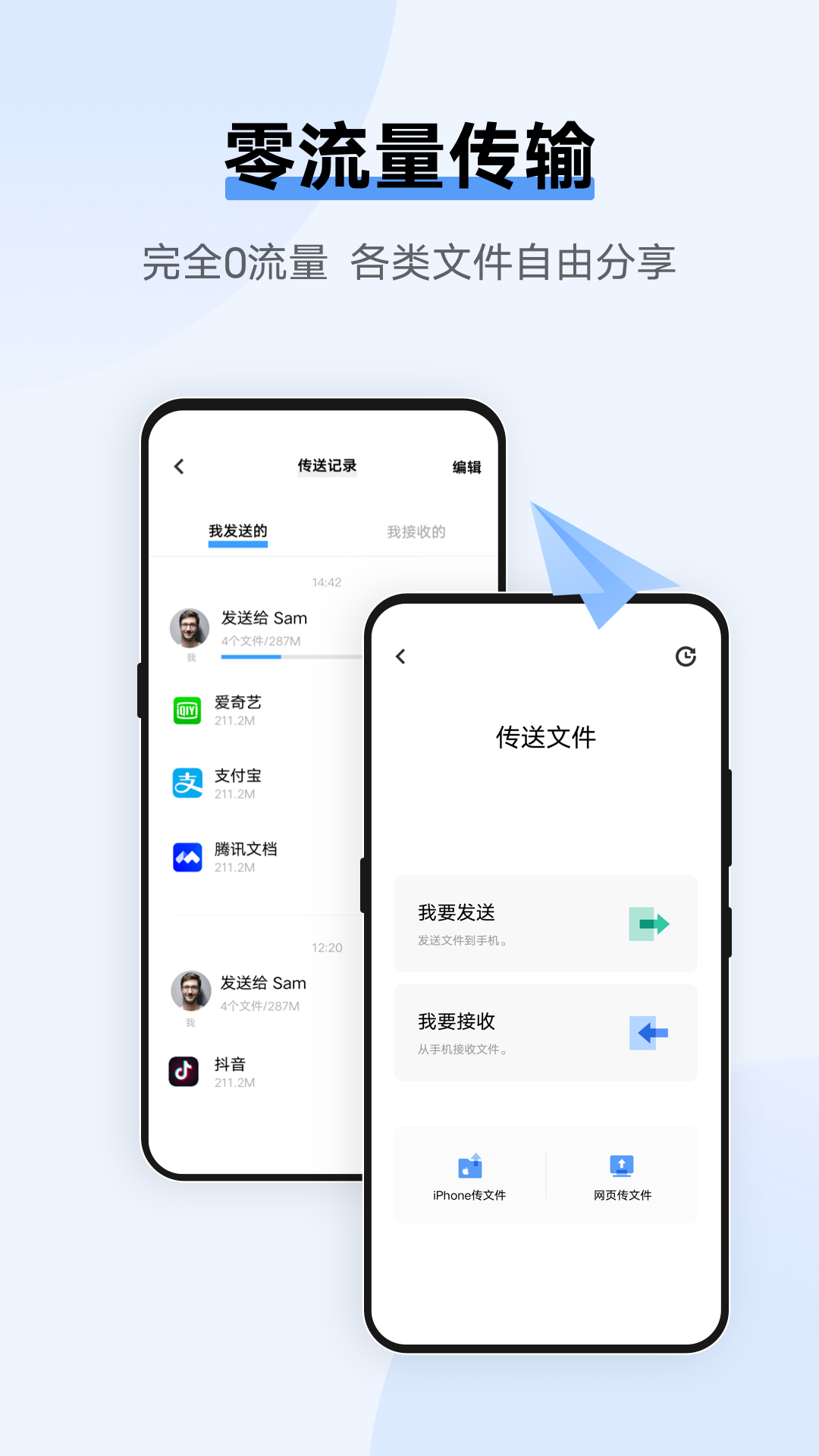 为ta写字app下载_送给最好的ta下载_送给男友的生日礼物好