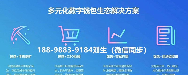 imtoken离线钱包_imtoken钱包2.0_imtoken如何下载