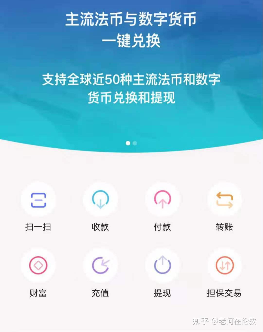 币币钱包和法币钱包_法币钱包转移怎么转_tp钱包法币