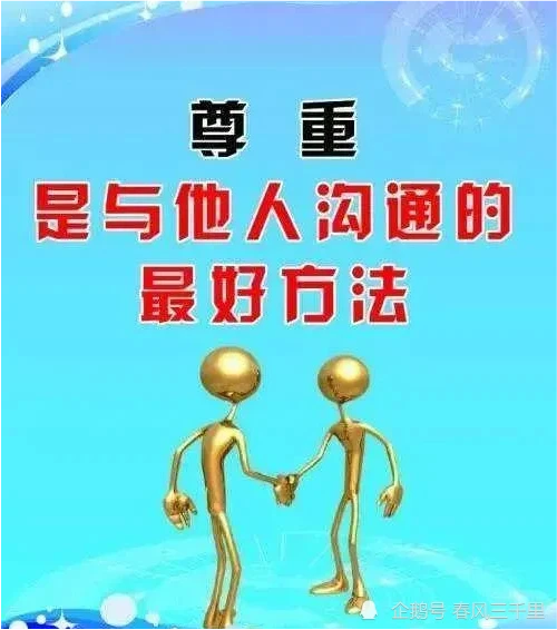桃园经验指的是什么_桃园经验_桃园经验内容