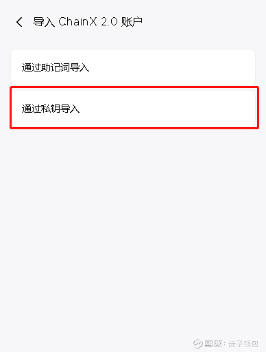 钱包导入助记词btc地址变了_钱包导入失败_tp钱包怎么导入BTCs