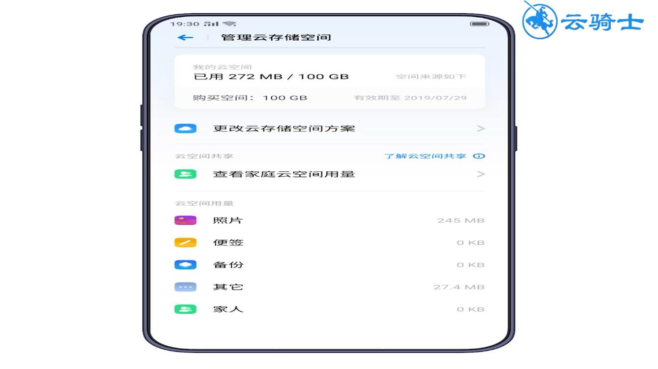 格式化软件手机还能用吗_格式化软件手机版_手机格式化软件