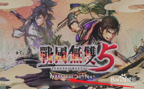 战国无双4-2_战国无双6_战国无双