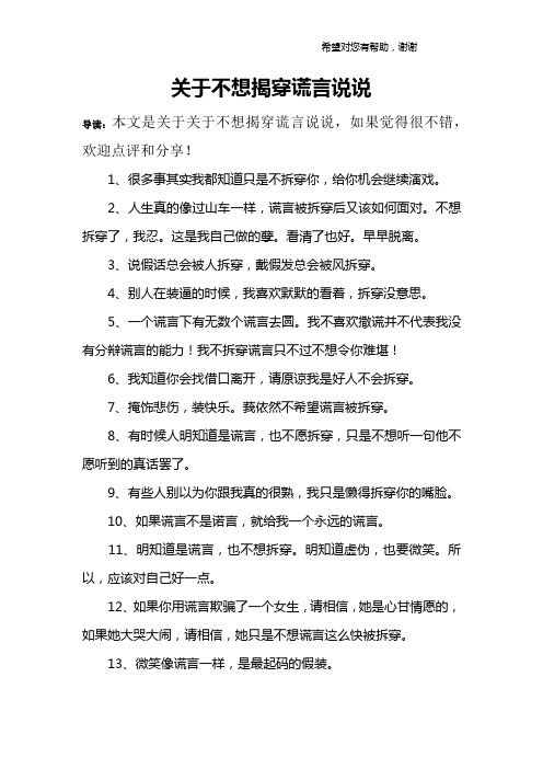 我的男友是渣男_男朋友渣男_男朋友是渣男怎么提分手