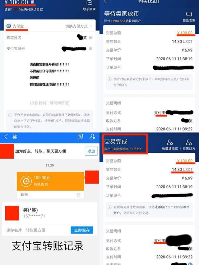 钱包转账记录_imtoken钱包转账记录_钱包转账记录删除了能找回来吗