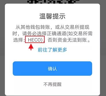 imtoken钱包转账记录_钱包转账记录_钱包转账记录删除了能找回来吗