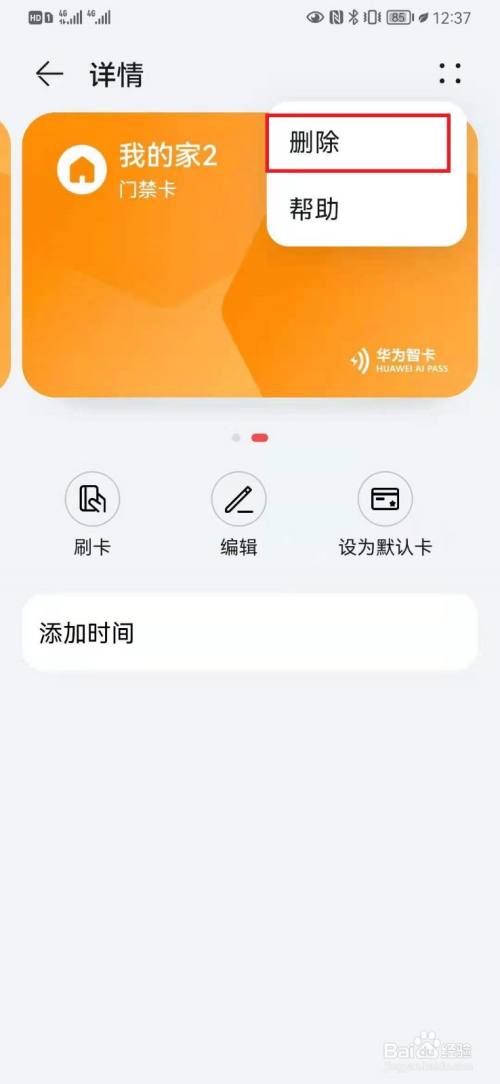 imtoken钱包如何退出_怎么退出imtoken钱包