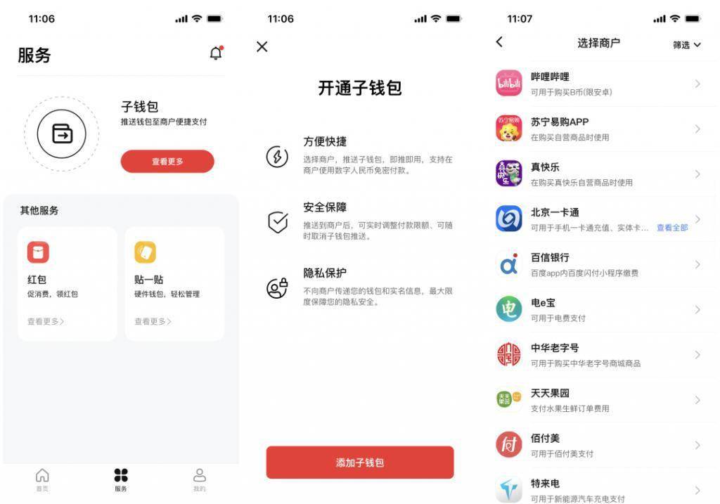 im钱包官方下载_gopay003钱包官方下载_gopay008钱包官方下载