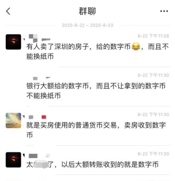 imtoken怎么卖虚拟币_imtoken币被转走_imtoken里的币怎么卖掉