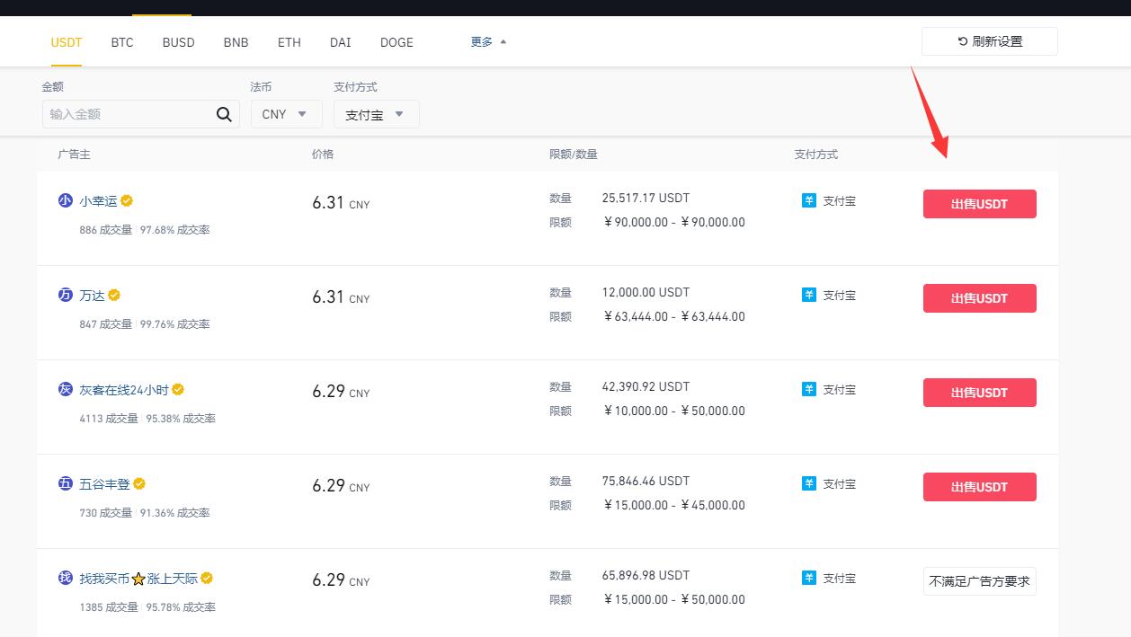 币安提现到imtoken_外围赌球提不了现_余额宝怎么提不了现