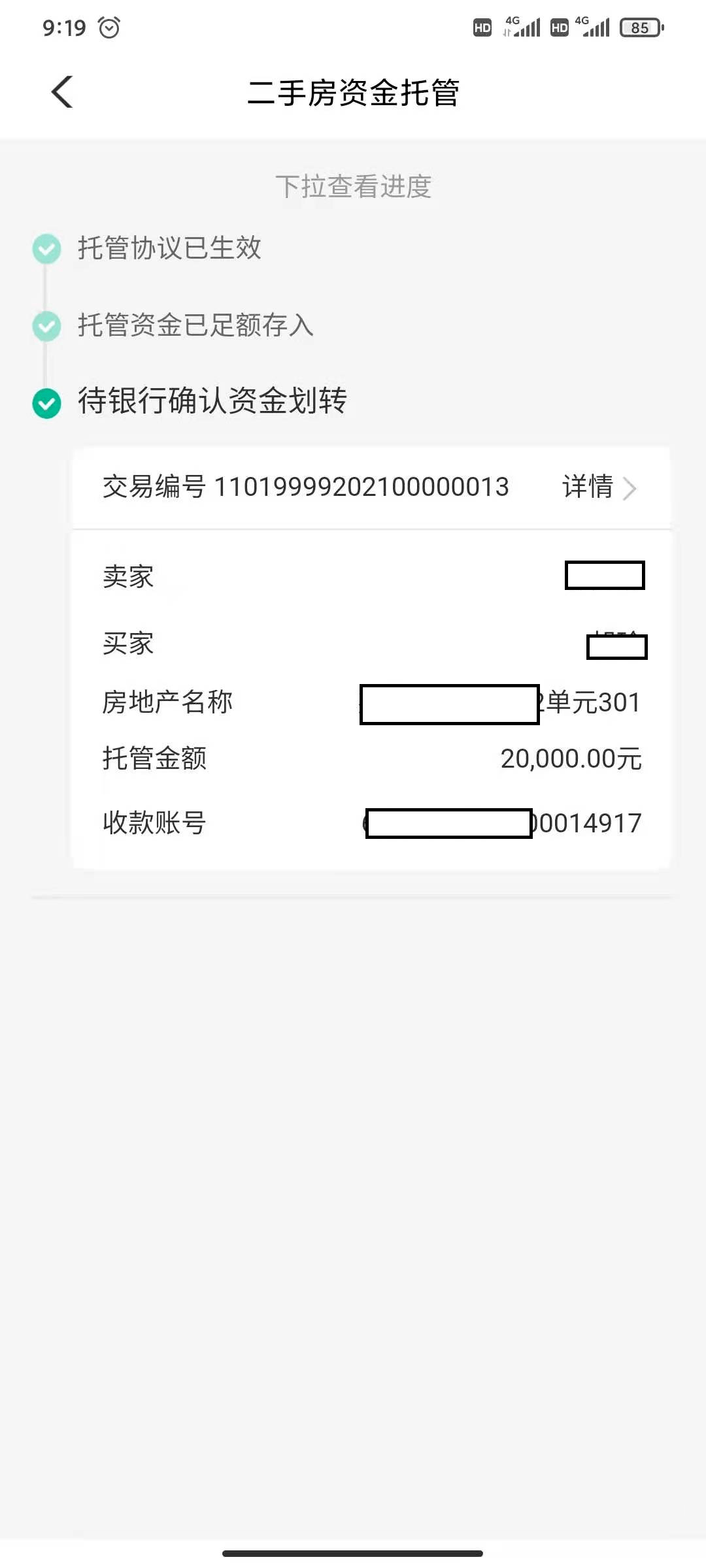 imtoken提币到交易所_imtoken怎么提币到交易所_imtoken提币网络