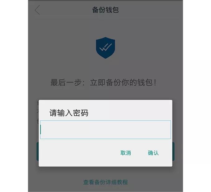 钱包app下载安装安卓版_钱包官方下载_tp钱包怎么下载冷钱包