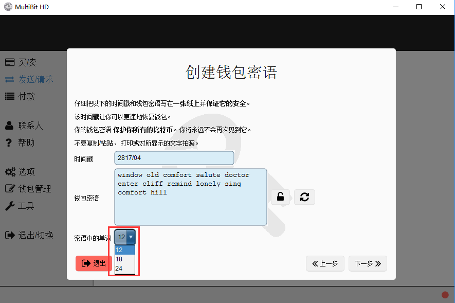 钱包官方下载_tp钱包怎么下载冷钱包_钱包app下载安装安卓版