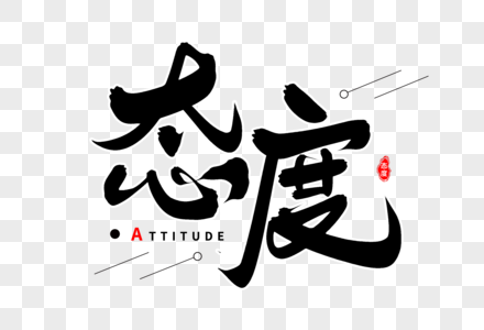 手机个性背景图片_背景图个性网大全_个性网手机背景
