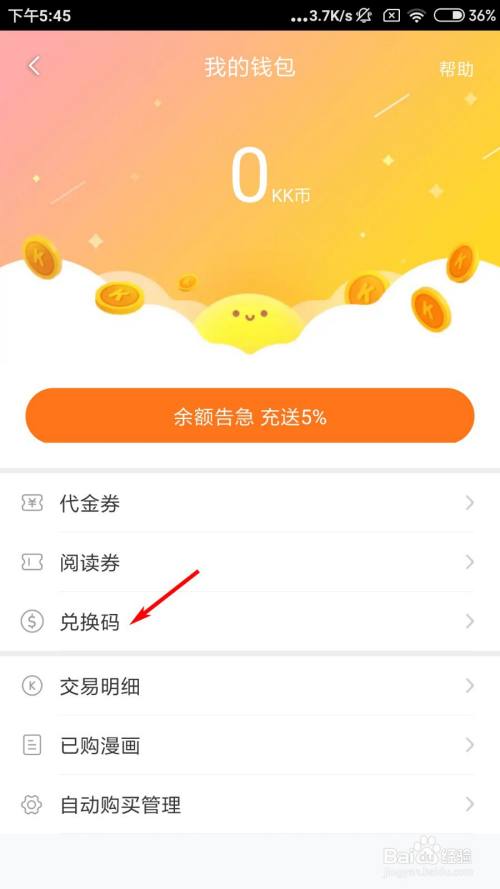 流量钱包兑换活动_pm完美钱包兑换人民币_tp钱包怎么兑换ht