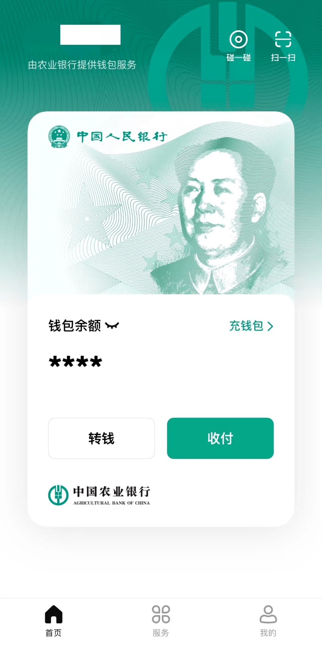 imtoken可以买比特币吗_买币能提现吗_imtoken可以买币吗