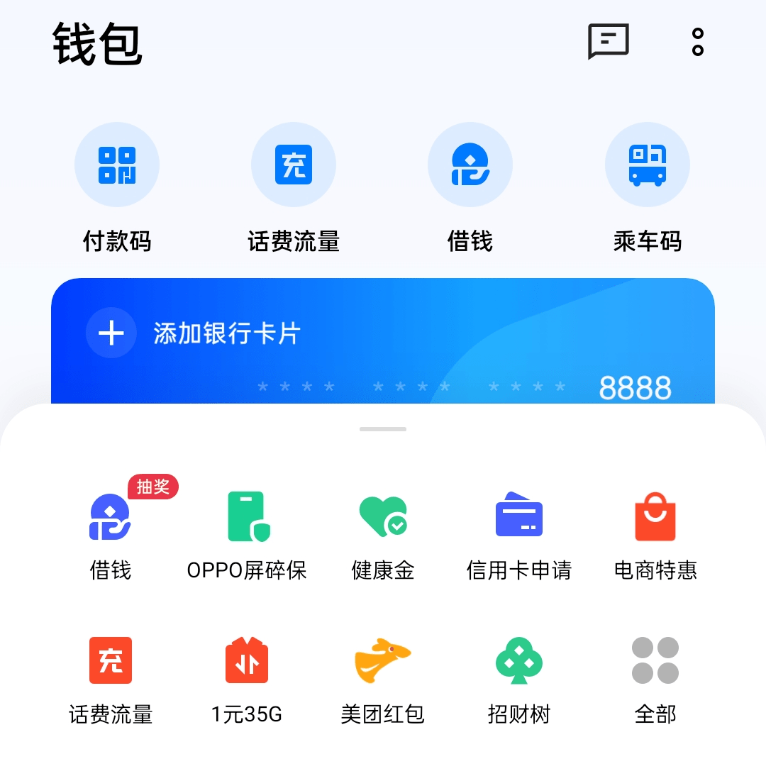 imtoken可以买币吗_买币能提现吗_imtoken可以买比特币吗