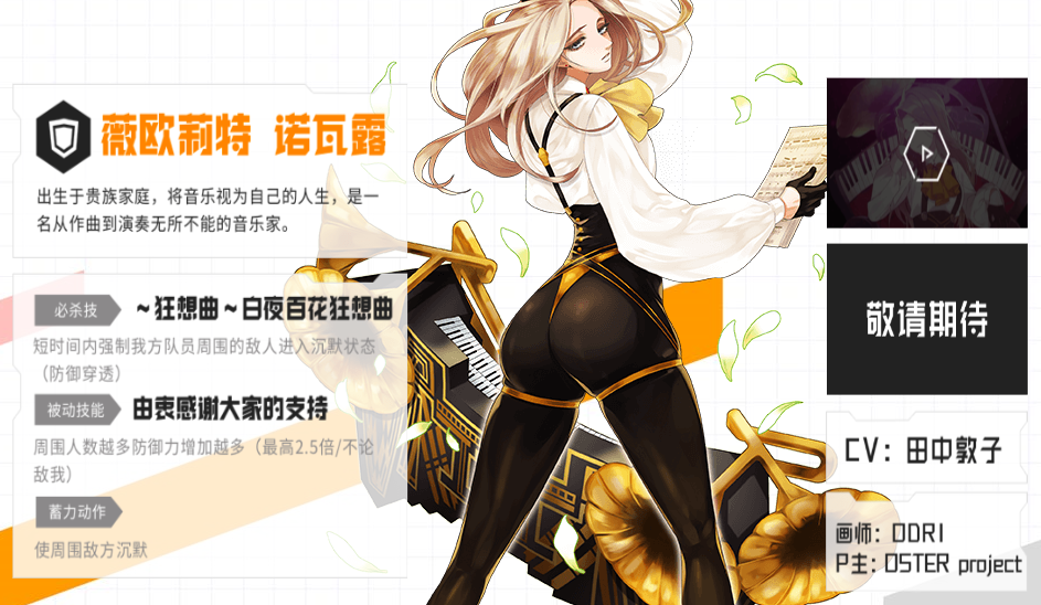 希露薇答案_希露薇的图_希露薇所有攻略图文