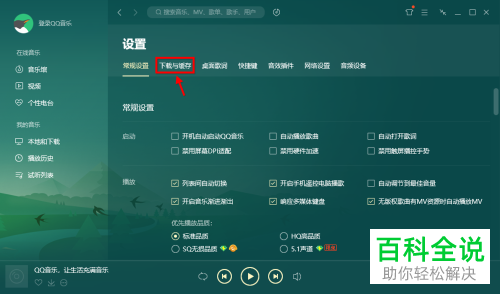 imtoken怎么切换主网_imtoken切换bsc_imtoken怎么切换链