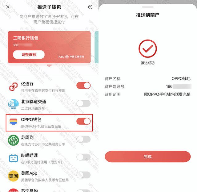 华安基金是干嘛用的_imtoken是干嘛的_苹果手机定位服务是干嘛用的