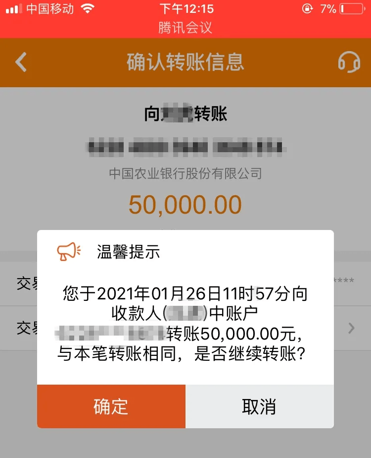 q币可以转账到财付通吗_imtoken转账到火币要多久_q币怎么转账到微信