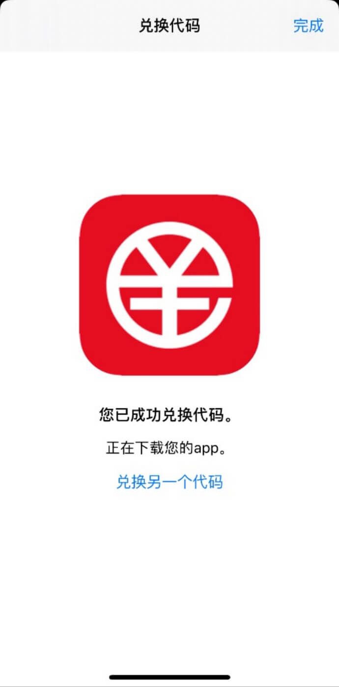 tp钱包app_tp钱包怎么下载_如何下载tp钱包教程